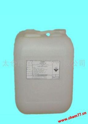 氫氟酸無機(jī)化工供應(yīng)商-最新報價-全球化工港chem77.com.cn