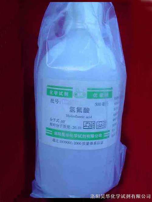 氫氟酸 性質、應用與安全注意事項