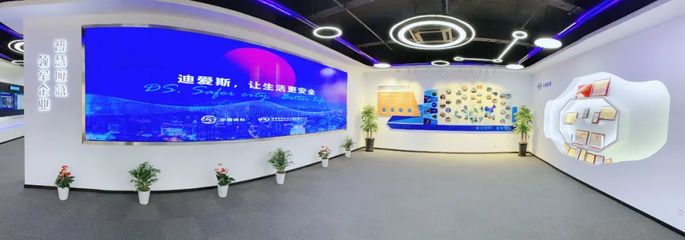 長江通信與迪愛斯完成資產(chǎn)重組，共筑智慧應(yīng)急與融合通信新篇章