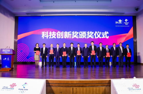 創(chuàng)新引領(lǐng)育新機 智慧同行開新局——中國聯(lián)通2020年科技創(chuàng)新大會擘畫通信技術(shù)新藍圖